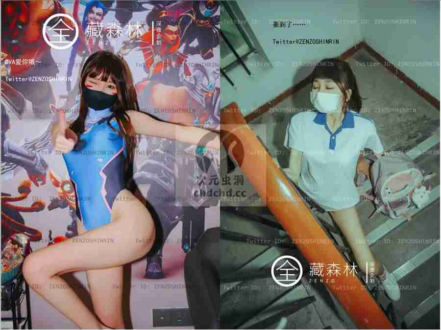 97视频App截图